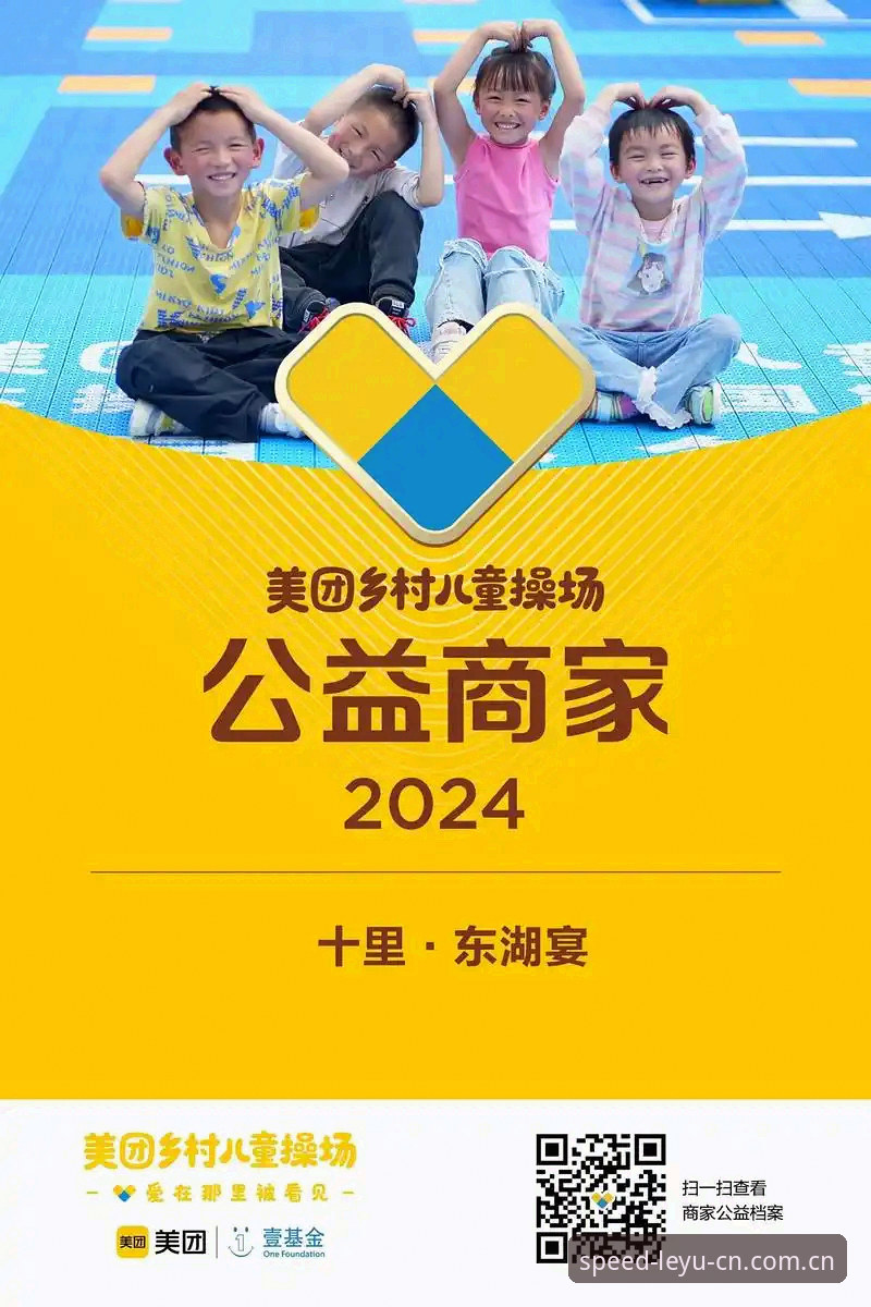 威尔逊家中被盗退赛，这笔善款还能追回来吗？